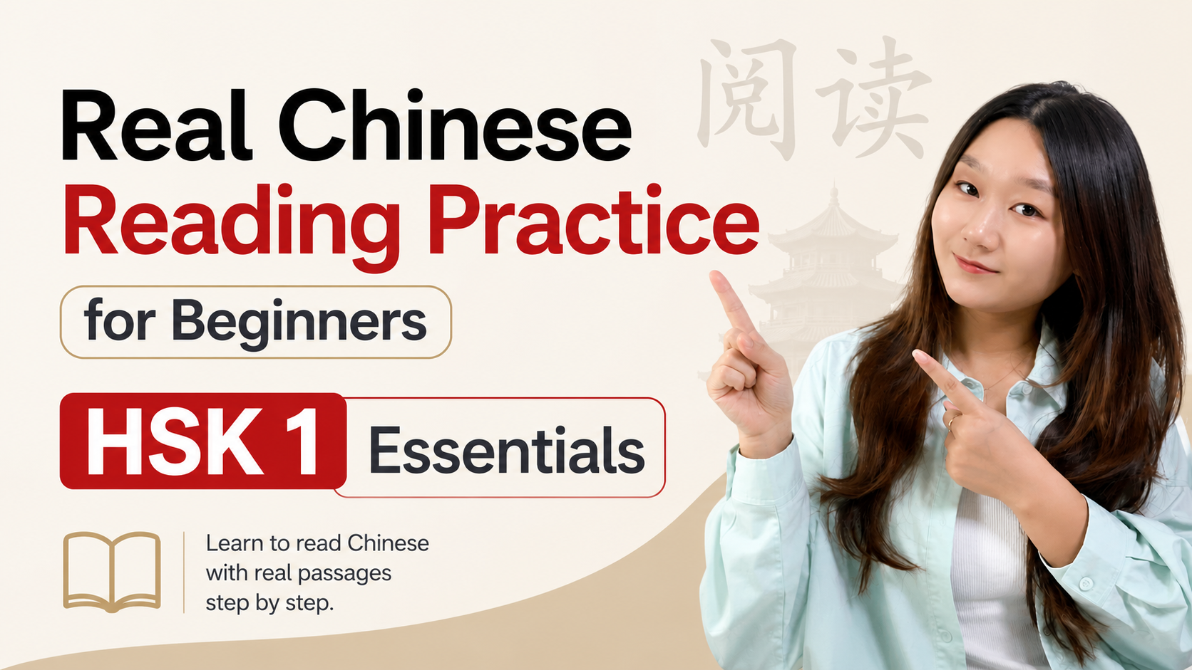 Learn Chinese Reading Fast: A Practical Guide for Beginners