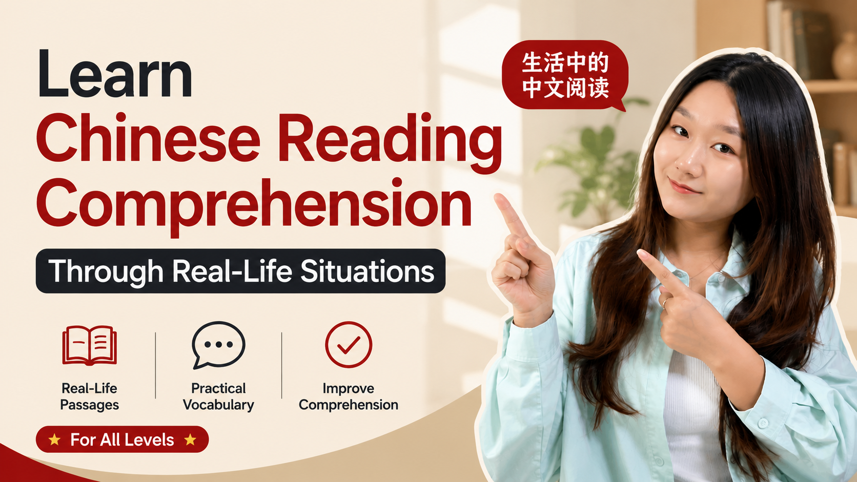 Learn Chinese Reading Comprehension Through Real-Life Situations